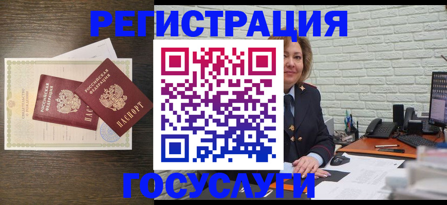 временная регистрация надежно в Ужуре