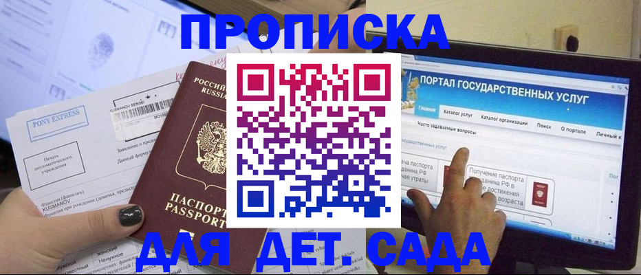 форма 3 в Ужуре